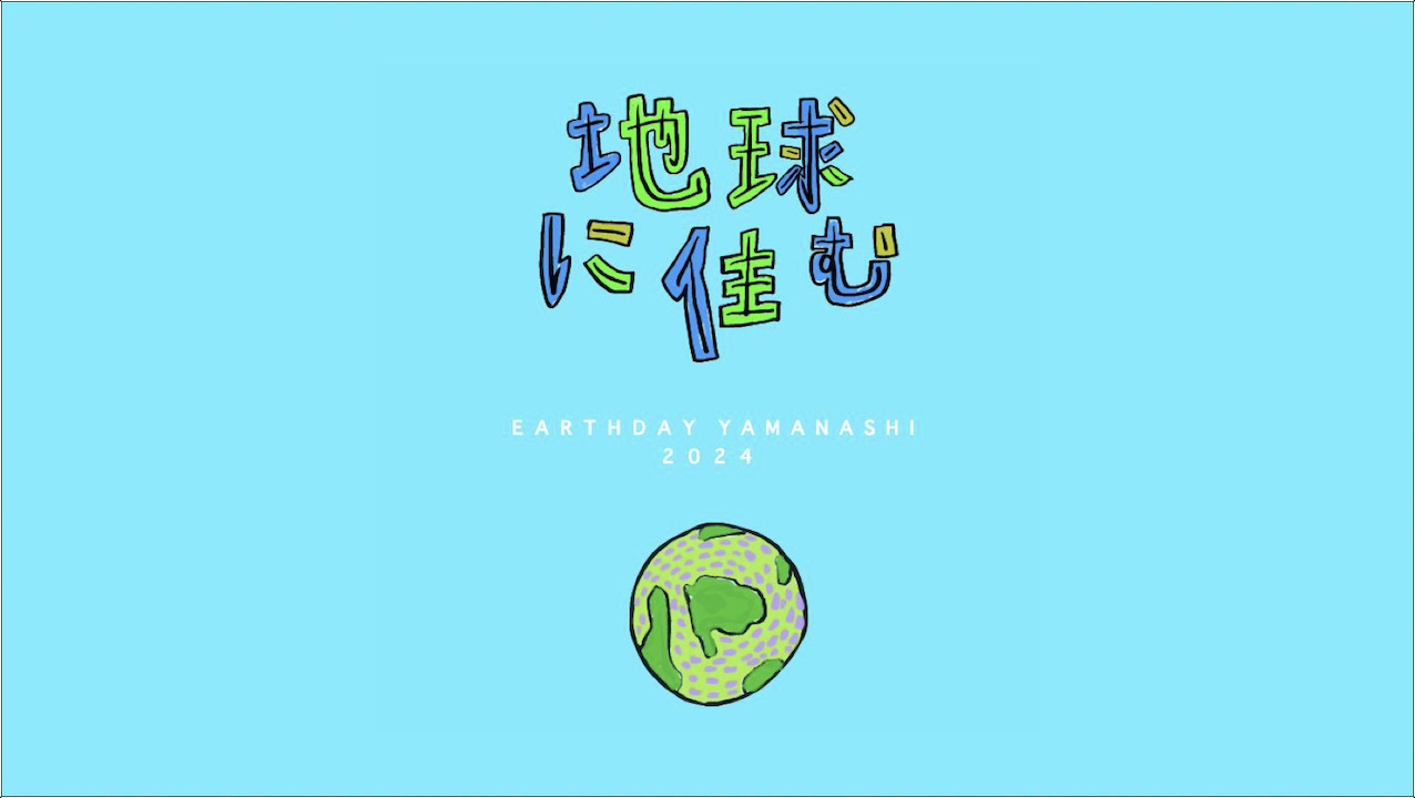 2024 年アースデイ: 「地球対プラスチック」がそのモットーであり、私たち全員が解決策に参加する必要があります